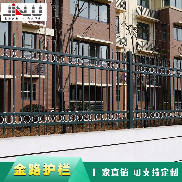 江蘇金路護欄 生產批發鋅鋼噴塑圍欄護欄GZ-AO型