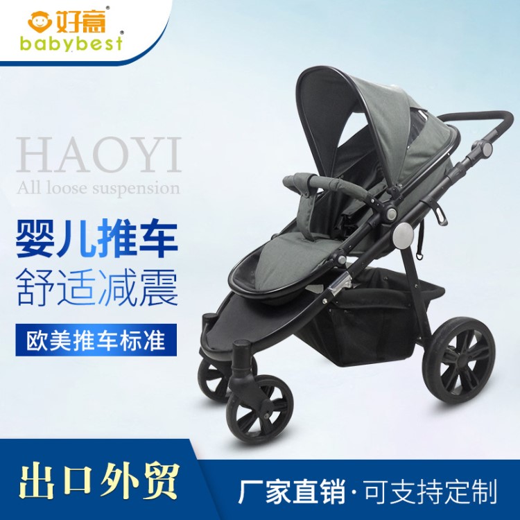 出口歐美換向嬰兒推車雙向避震嬰兒車可坐可躺童車可折疊寶寶外貿
