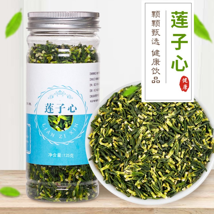 新貨蓮子芯 蓮子心 蓮心非茶 125g 散裝農(nóng)產(chǎn)品 非花草茶葉