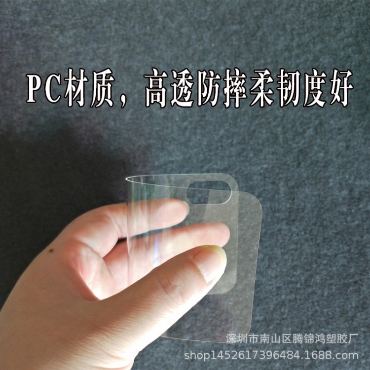 適用于華為p20/NOVA2S/NOVA4/榮耀8X防摔白光有機(jī)玻璃素材手機(jī)殼