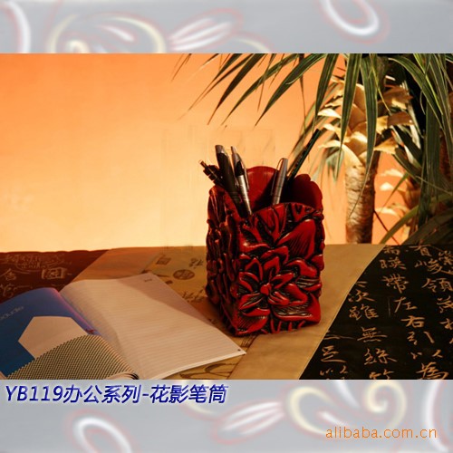 家居藝術(shù)擺件 辦公用品-YB119花影筆筒