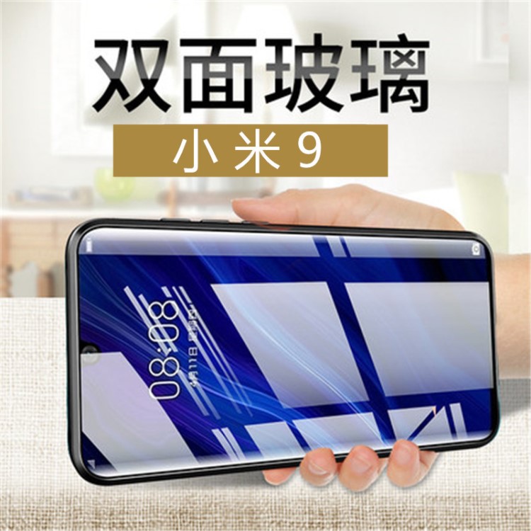 小米9手機殼創意雙面萬磁金屬紅米K20鋼化玻璃Note8Pro保護套