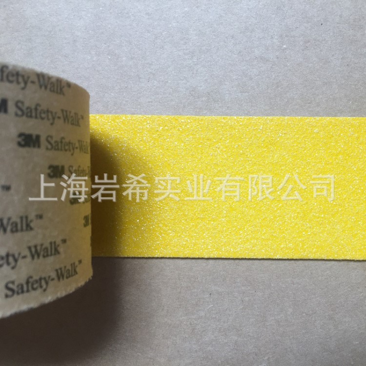 3M630防滑貼黃色金剛砂車間過道防滑條 成千上萬踩踏次數3M 630