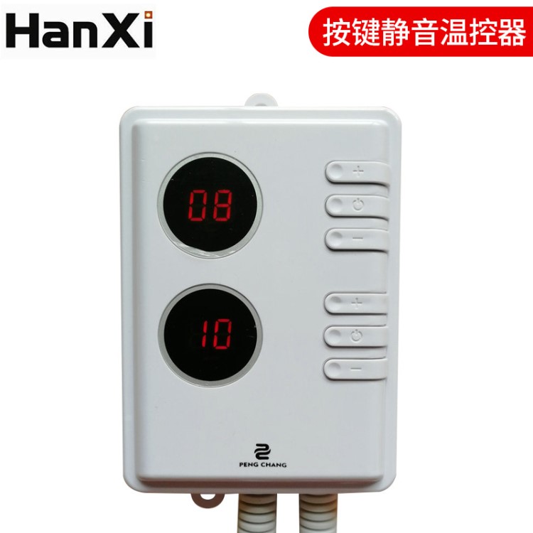 電熱板炕溫控器智能數(shù)顯電熱膜電暖器溫控器雙溫雙控可調(diào)溫控器