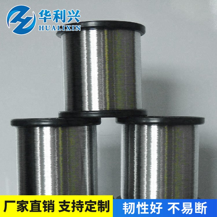 批發直供射頻屏蔽網用鍍錫銅包鋼 鍍錫銅包鋁 鍍錫信號線漆包線