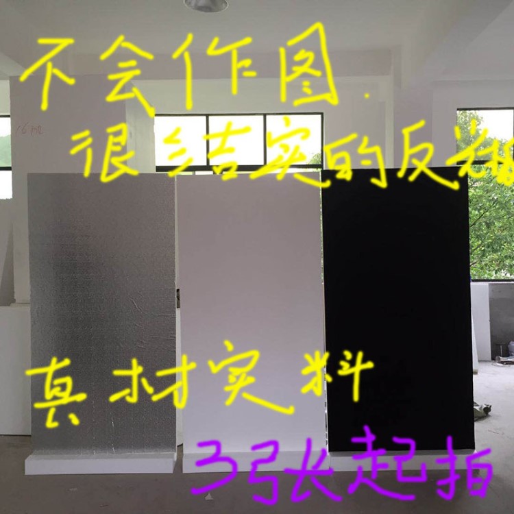 中密度高密度攝影泡沫反光板吸光板2米*1米*5厘米 200*120*5