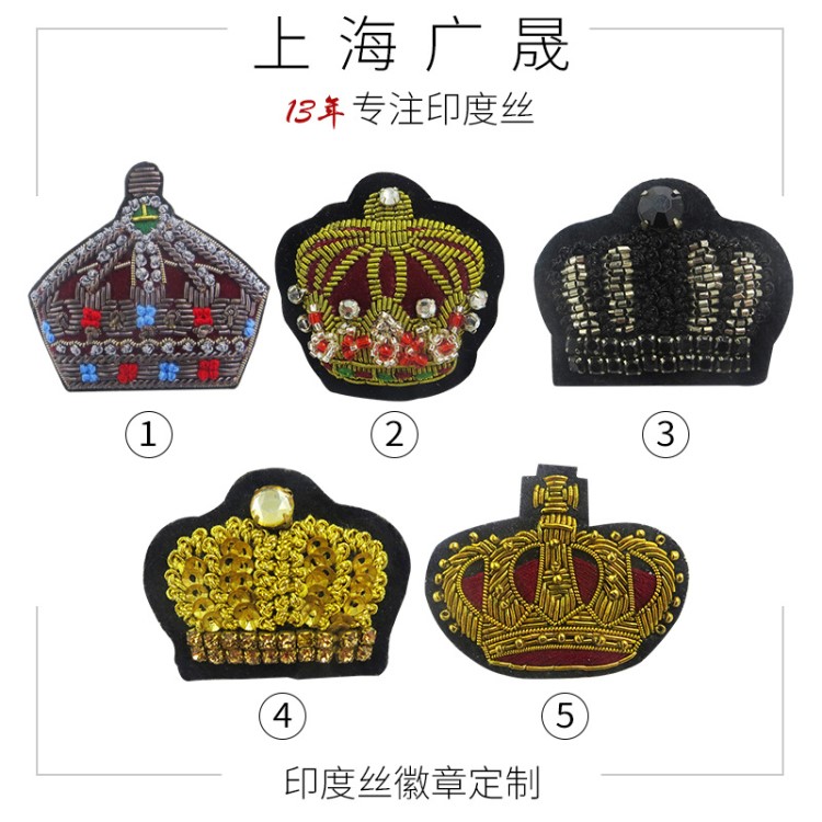 金屬?gòu)椈山z皇冠布標(biāo)印度絲刺繡金屬刺繡手工刺繡服裝貼標(biāo)