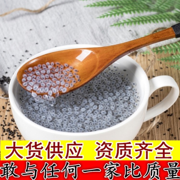 蘭香子茶散裝奶茶專用明列子茶臺灣羅勒籽南眉籽 量大從優(yōu)