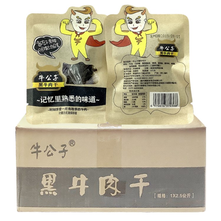 牛公子黑牛肉干 風(fēng)干牛肉食品 小包裝休閑零食批發(fā)5斤/箱