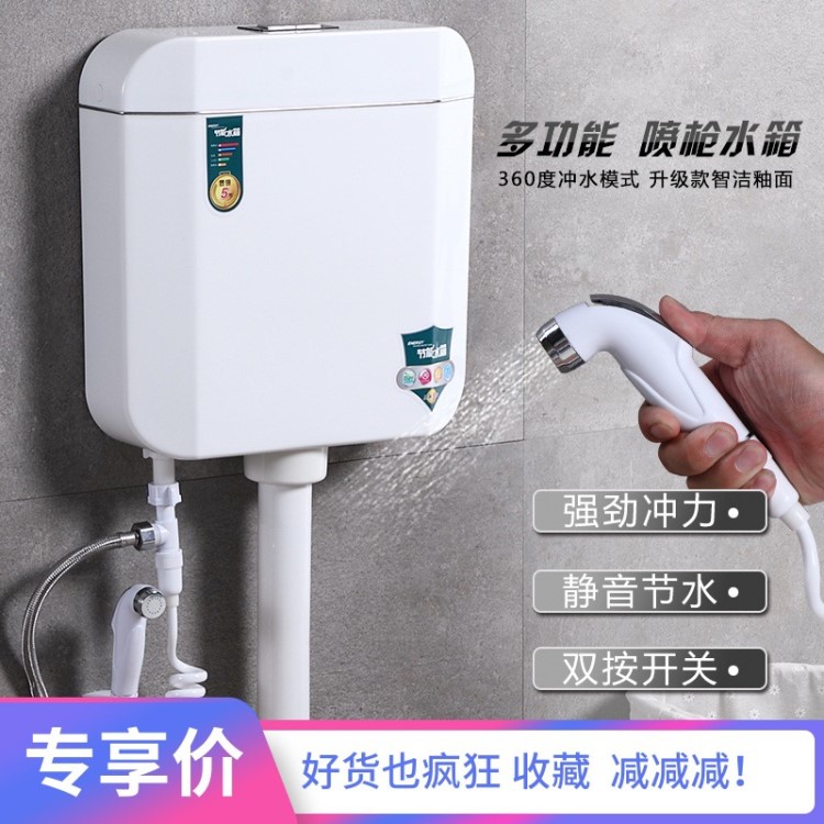 冲水箱 蹲便器水箱 挂式卫生间马桶节水型卫浴新款水箱包邮