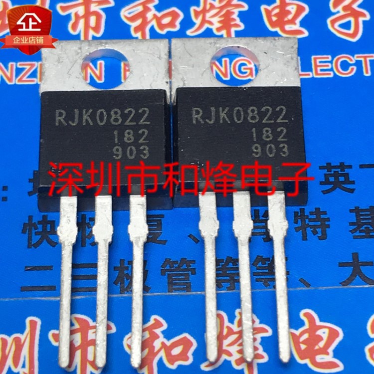 RJK0822 全新現(xiàn)貨 TO-220 電動車控制器 滿百包郵 實(shí)圖 可直拍