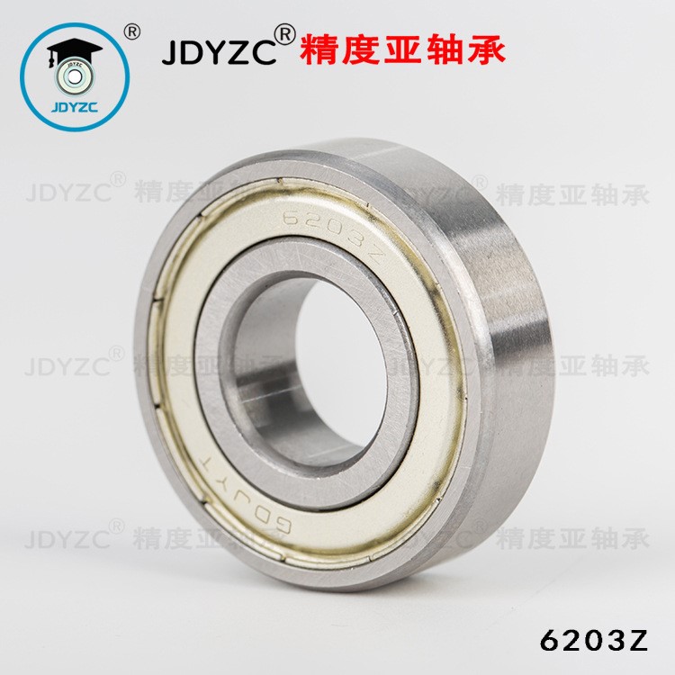 廠家直銷6203ZZ超精工藝 軸承鋼材質(zhì) ZZ鐵蓋 靜音順滑