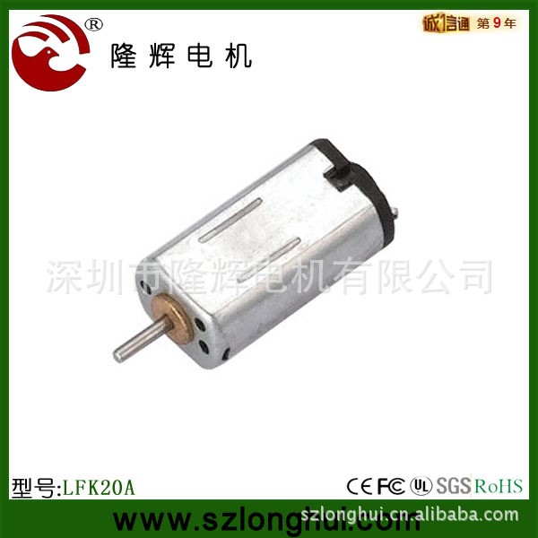 供應(yīng)K20電機 數(shù)碼相機自動對焦馬達 視聽器材馬達