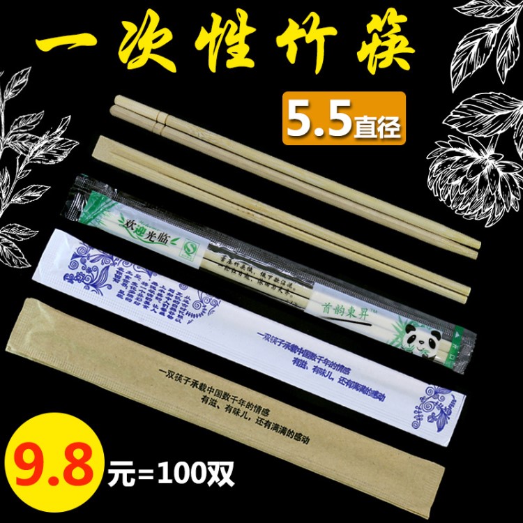 一次性筷子批量發(fā) 2000雙天然竹筷獨立包裝方便筷天削筷外賣打包