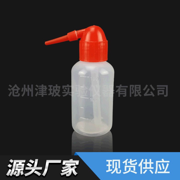 厂家直销塑料洗瓶150ml 红头洗瓶 清洗灌装瓶 多肉浇花壶 现货