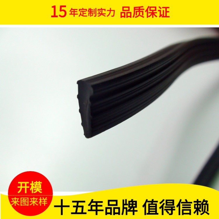 開模定制生產(chǎn)加工各種塑料異型材密封條、沙窗條、門窗膠條