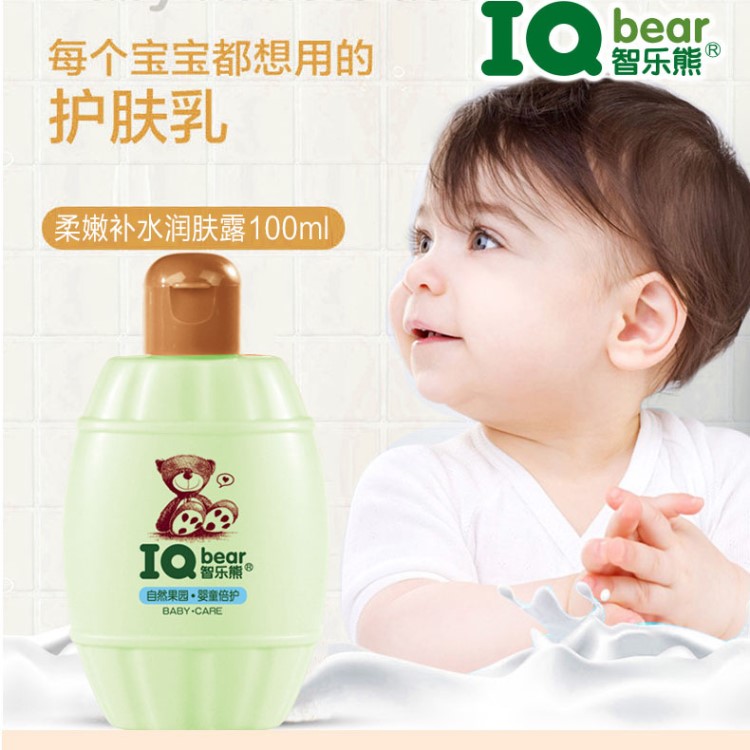 嬰兒兒童寶寶柔嫩補(bǔ)水潤(rùn)膚露潤(rùn)膚乳100ml 智樂(lè)熊 廠家直銷(xiāo)