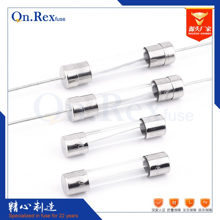 玻璃保險(xiǎn)絲6*30 20a保險(xiǎn)絲管 管狀保險(xiǎn)絲 熔斷器