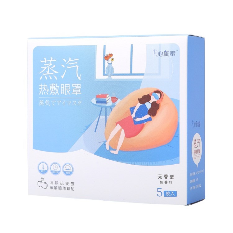 蒸汽熱敷眼罩睡眠緩解眼疲勞遮光清涼眼貼學(xué)生護(hù)眼罩工廠