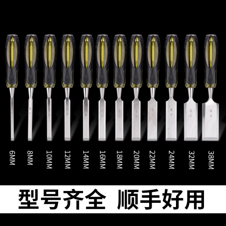 全鋒實(shí)心柄通心木工鑿穿心鑿平鑿扁鑿扁鏟鑿刀木工工具木鑿套裝