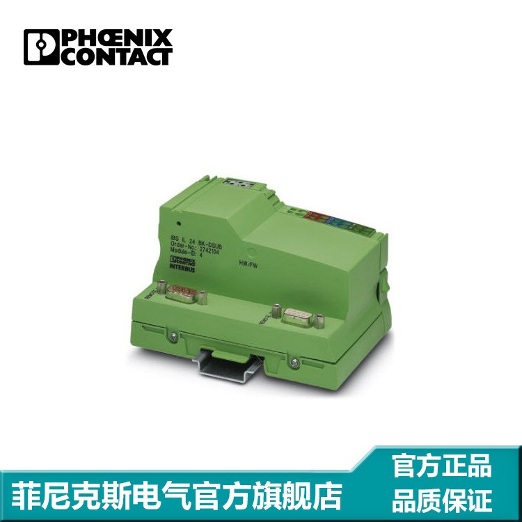 菲尼克斯 總線耦合器 - IBS IL 24 BK-DSUB-PAC - 2861593
