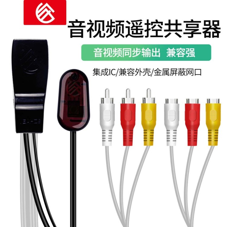 NU101-2AV有線數(shù)字電視機(jī)頂盒共享器電信/廣電iptv抗干擾視頻放大