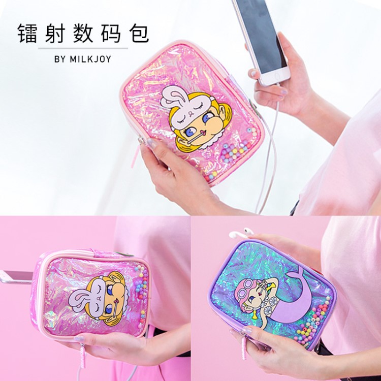 milkjoy棒棒美人魚珠珠數碼包 可愛卡通收納包 便攜手機包QT3273