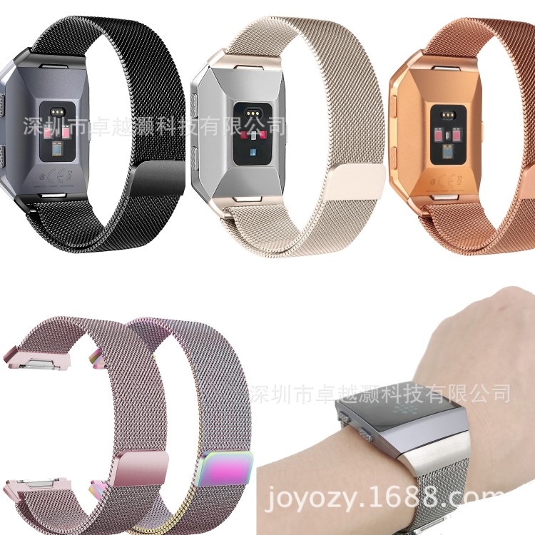 适用于fitbit ionic智能手表替换表带 ionic金属不锈钢米兰尼斯