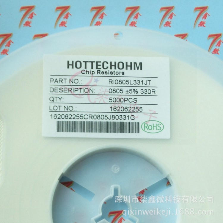 贴片电阻 0805 J 330R 精度5% HOTTECHOHM