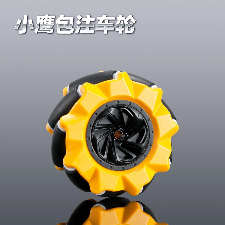 80mm麥克納姆輪 全向輪 智能機(jī)器人輪 漂移車輪