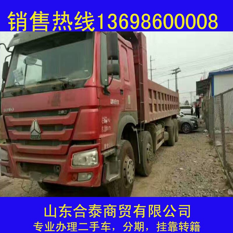 二手洪湖后八輪自卸車出售380馬力豪沃6-8米自卸車前四后八可分期
