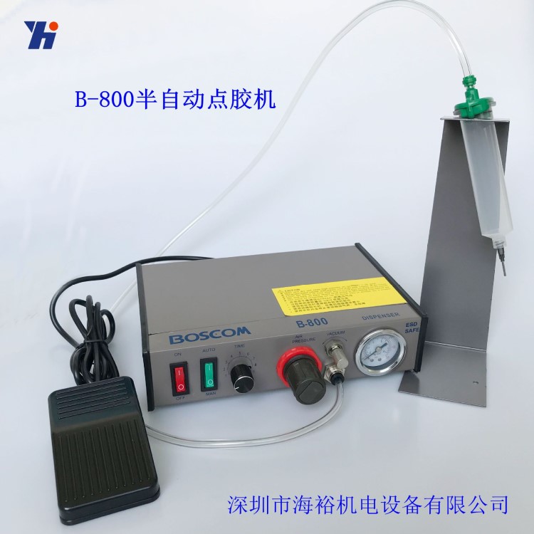 自動(dòng)點(diǎn)膠機(jī)控制器 B-800半自動(dòng)點(diǎn)膠機(jī) AB膠手動(dòng)點(diǎn)膠機(jī) 滴膠機(jī)