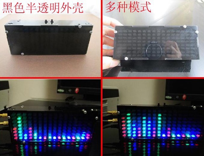 51單片機(jī)8*16音樂(lè)頻譜顯示器LED電平指示燈 茶色半透明外殼 DIY散