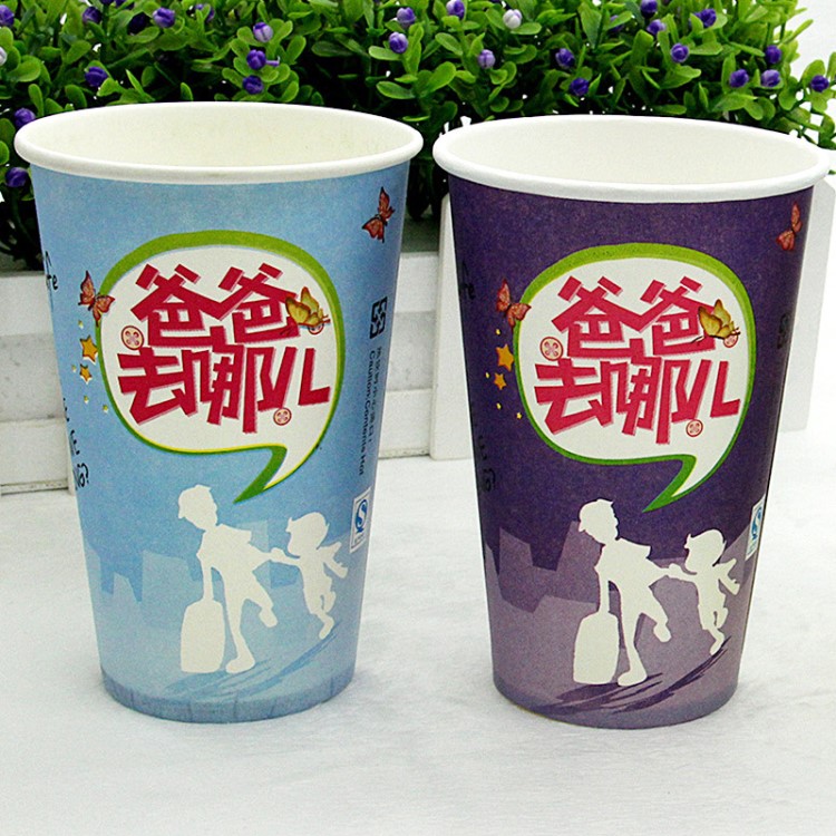 廠家定制批發(fā)16oz500ml豆?jié){杯奶茶杯子咖啡杯帶杯蓋一次性紙杯