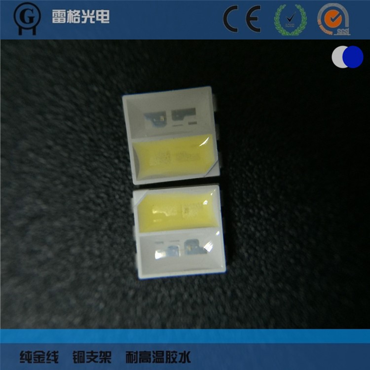 贴片LED双色蓝白5050双色温灯珠二合一5050LED贴片灯珠感应灯珠