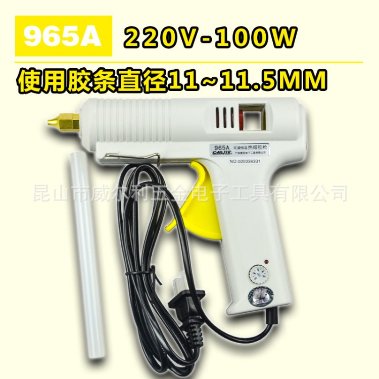 原裝 廣州黃花 NO.96 可調(diào)恒溫?zé)崛勰z槍 100W