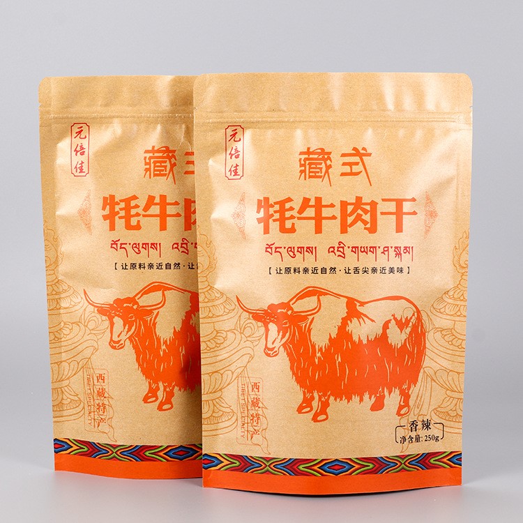 彩印塑料牛皮紙復(fù)合袋定做 牦牛肉肉干食品包裝袋 軟包裝定制