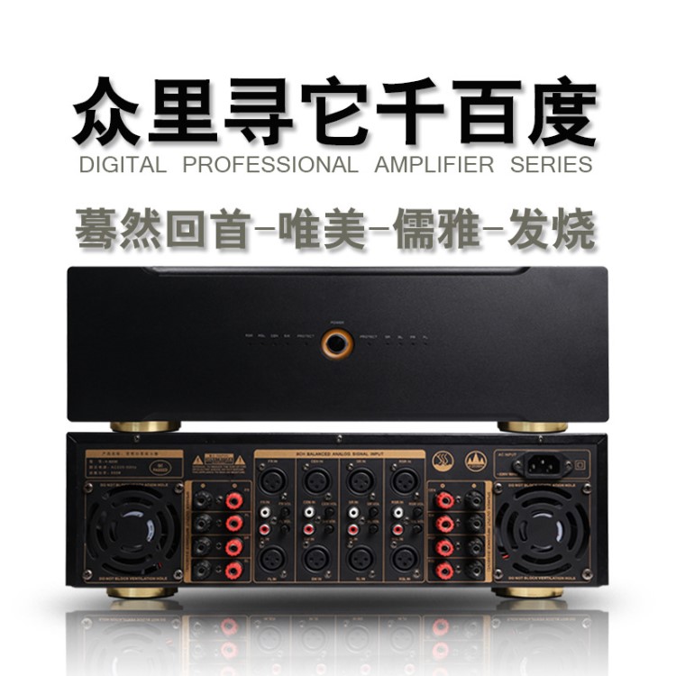 厂家直销7.1/8通道卡农高保真hifi舞台大功率后级功放K8800