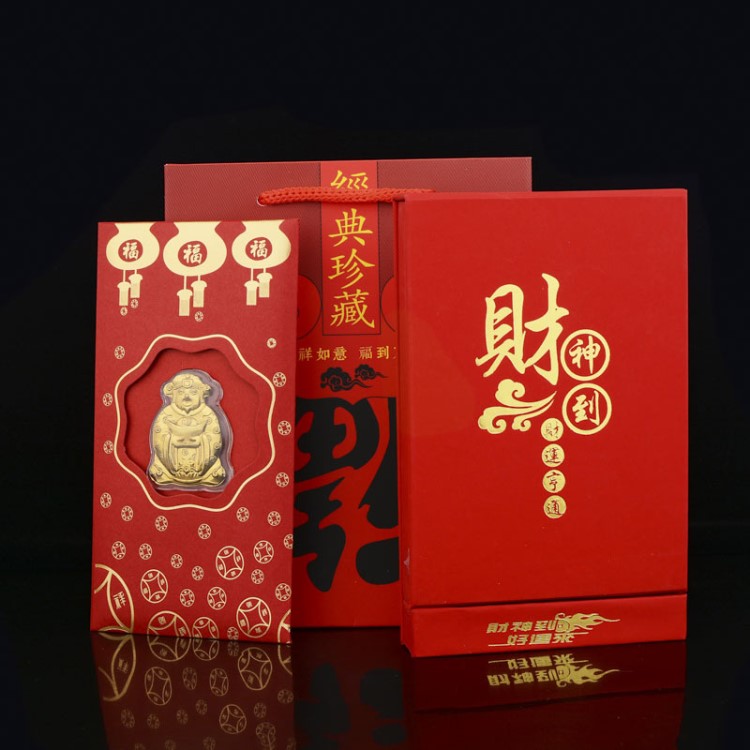 銀行保險結(jié)婚開業(yè)禮品 金箔財神爺紅包保險公司會銷禮品 廠家批發(fā)