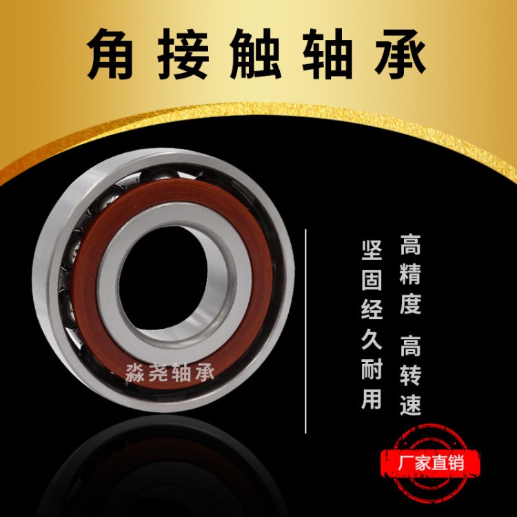  型號7060 機(jī)床主軸高速角接觸油承 300*460*74 雙列角接觸