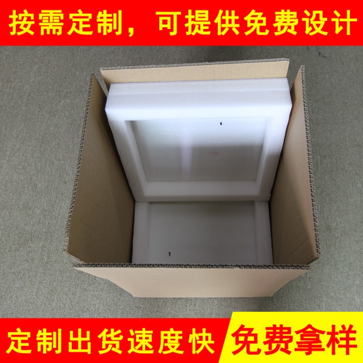 沙井珍珠棉箱 華強北EPE包裝 平料珍珠棉深圳迅藍珍珠棉泡沫加工