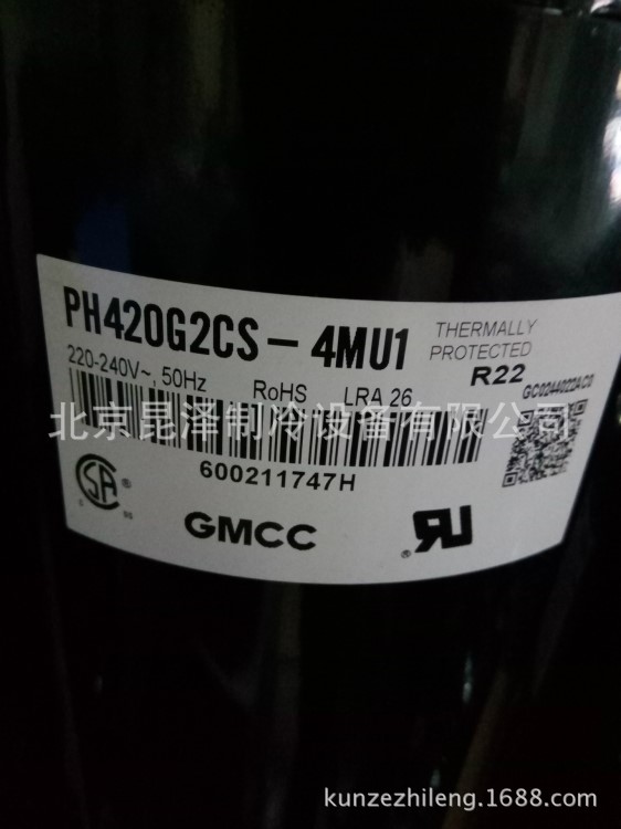 原裝全新美芝壓縮機(jī) PH420G2CS-4KU1東芝空調(diào)壓縮機(jī) 3HP