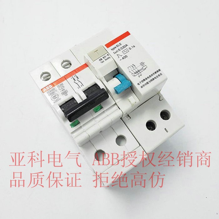 ABB熔断式隔离开关附件 XLP00 cable shroud 10158127