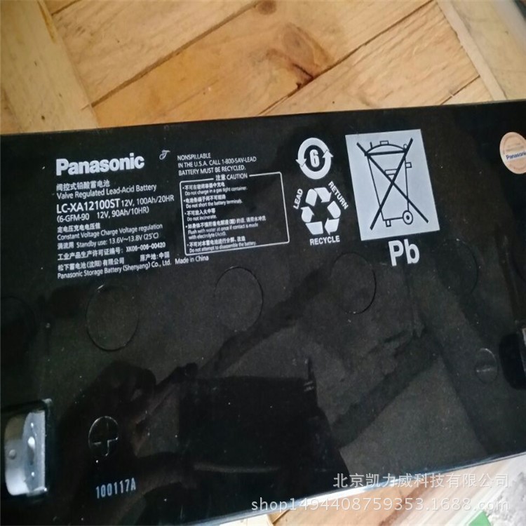 松下蓄電池LC-P12200/12V200AHUPS松下直流屏蓄電池