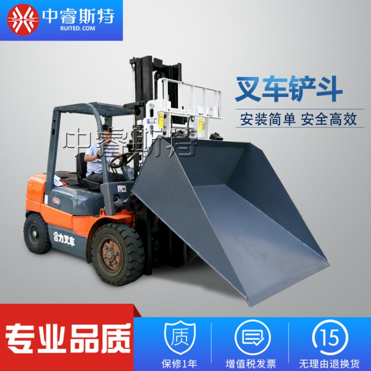 中睿斯特叉車屬具叉車鏟斗 傾翻鏟斗 廢料斗叉車配件尺寸可定
