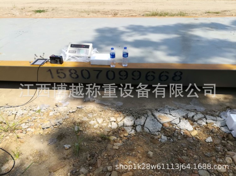 100噸地磅、地磅傳感器、地磅顯示器、地磅配件