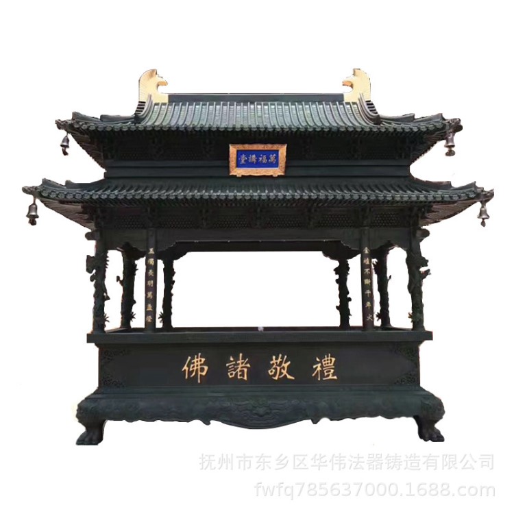 供應(yīng)長方龍柱鐵香爐 寺廟用大香爐、大型銅香爐鑄造廠家