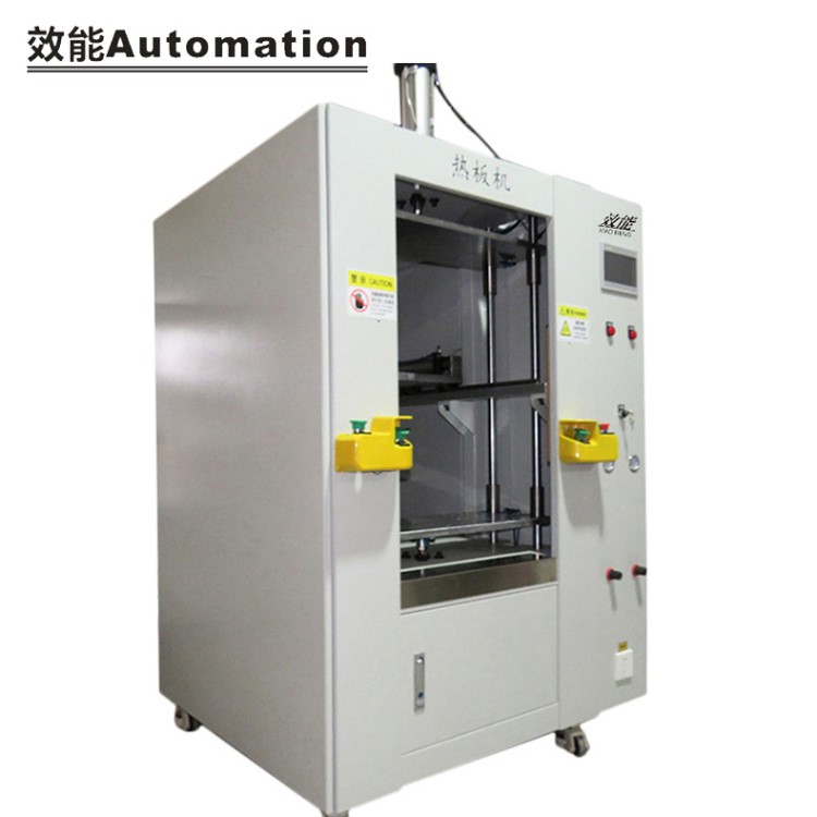 熱板機(jī)熱熔焊接機(jī)氣密 熱風(fēng)摩擦熱板塑料模焊接機(jī) 超聲波熔接設(shè)備
