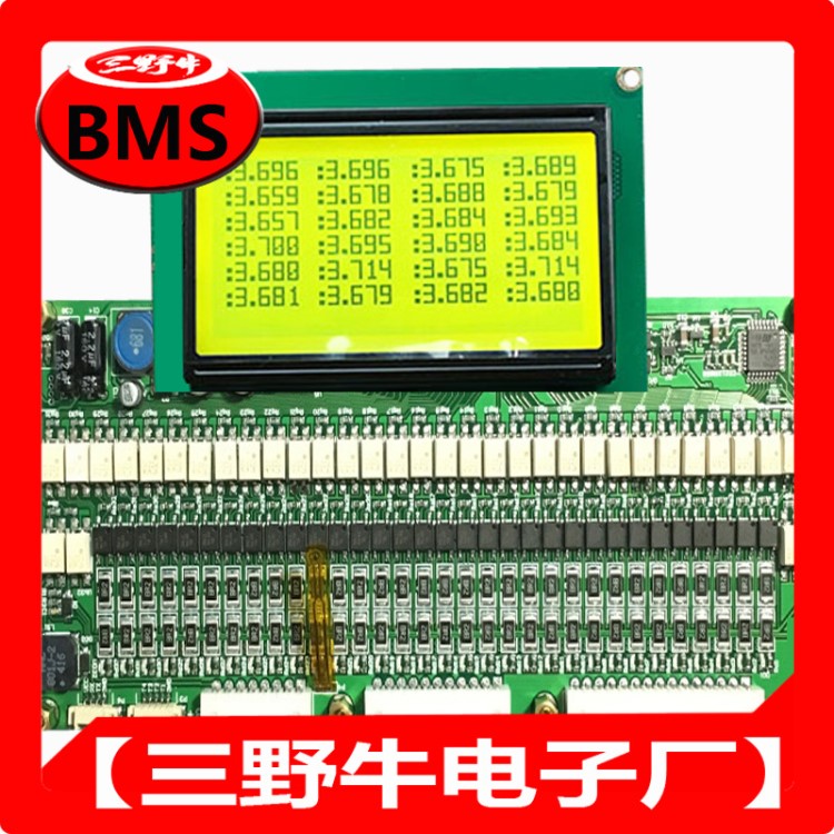 電池保護(hù)板 汽油發(fā)電機(jī)組燃油發(fā)電機(jī)組 電池保護(hù)板