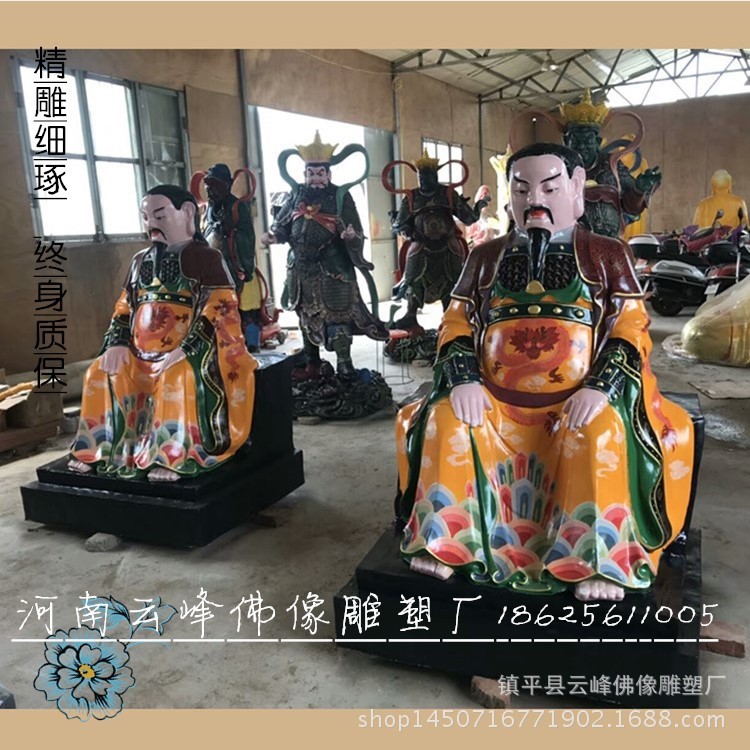 制作道教神像雕塑廠家 祖師爺神像批發(fā) 真武大帝佛像周公桃花